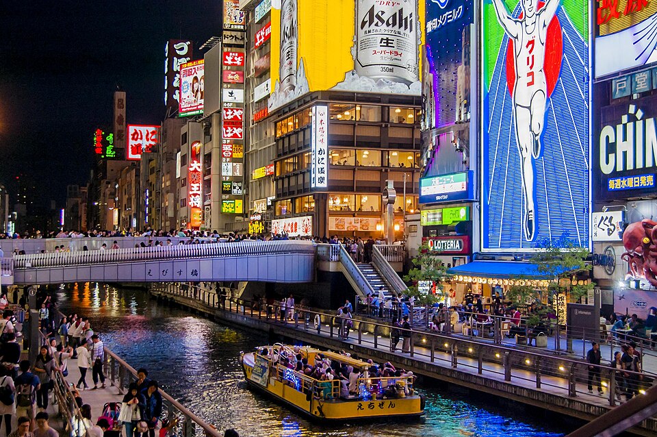 Дотонборі, міст Ebisu